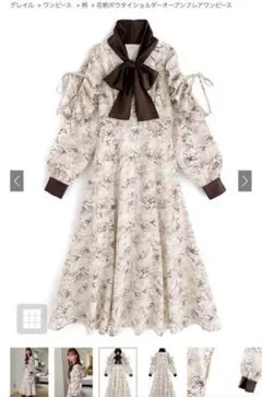 GRL 花柄ボウタイショルダーオープンフレアワンピース