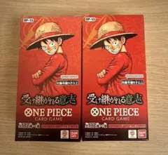 【新品未使用品】ワンピースカード受け継がれる意志 未開封 テープ付き 2BOX