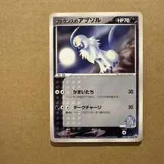 ポケモンカード ファウンスのアブソル 040/ADV-P プロモ PROMO 2025年最新】ポケモンカード ファウンスのアブソル 040/ADV-P プロモの