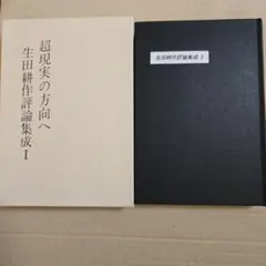 2025年最新】奢灞都館の人気アイテム - メルカリ