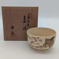 2026年最新】焼き物：薩摩焼 工芸品 陶芸の人気アイテム - メルカリ
