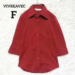 VIVREAVEC カジュアルシャツ ブラウス 七分袖 綿混 Fサイズ 赤