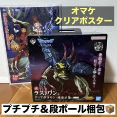 2025年最新】一番くじディアボロの人気アイテム - メルカリ