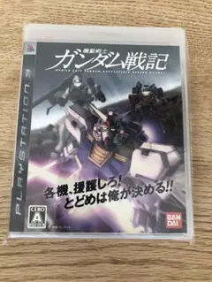 PS3 機動戦士ガンダム戦記 プレステ3 ゲームソフト
