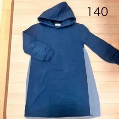 裏起毛パーカーワンピース　140