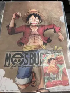 モンキー・D・ルフィ MOS BURGERカード　クリアファイル　カード2点