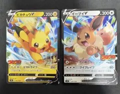 【最終値引】ポケモンカード ピカチュウ SM4A C 4枚セット しぶぞー 最終値引】ポケモンカード ピカチュウ SM4A C 4枚セット しぶぞー