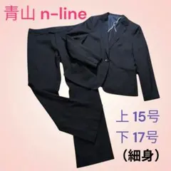 2026年最新】n-line 17号の人気アイテム - メルカリ