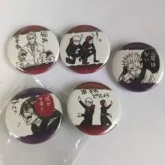 呪術廻戦 プチ缶バッチ まとめ売り