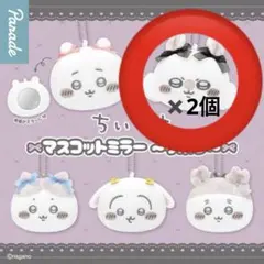 ちいかわ　マスコットミラーリボン　モモンガ✖️2