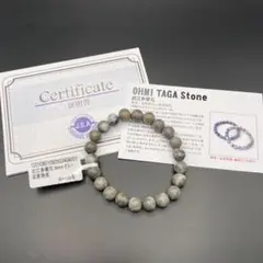 希少品‼️霊峰富士溶岩✨幸運✨金運✨健康ブレスレット - メルカリ