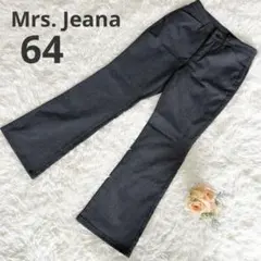 【ミセスジーナ】裏起毛 フレアパンツ ストレッチ 美脚 グレー ウエスト64