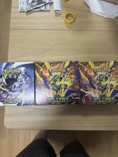 再*可様 ポケモンカードゲーム アビスアイ・ストームエメラルダ 2BOX