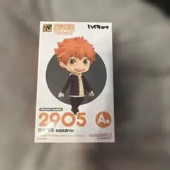 ハイキュー‼︎ グッスマくじ A賞 日向 - メルカリ