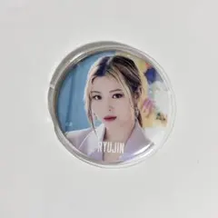 2025年最新】Itzy リュジン 缶バッジの人気アイテム - メルカリ