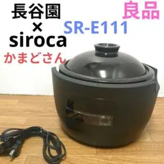 2026年最新】かまどさん電気の人気アイテム - メルカリ