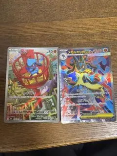 hinacocco様 リクエスト 2点 まとめ商品