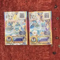 2025年最新】騎咲レイの人気アイテム - メルカリ