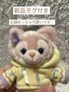 2025年最新】カムファインドスプリング リーナベル ぬいぐるみの人気