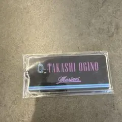 荻野貴司　キーホルダー