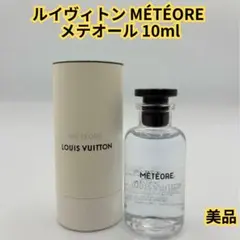 2026年最新】LOUIS VUITTON 香水(男性用)の人気アイテム - メルカリ