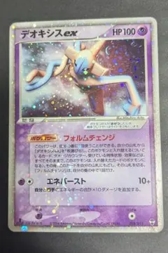 デオキシスex PCG 構築済みスターター デオキシスデッキ キラ 006/0…