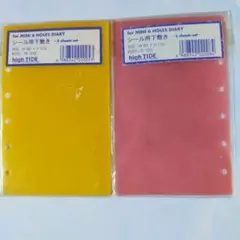 Item thumbnail for item a2cb177b-7689-4fff-8ed9-f87f429d9e8a