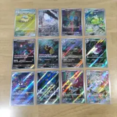 ポケモンカード ワイルドフォース AR 12種 コンプ セット