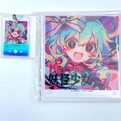 メルカリ