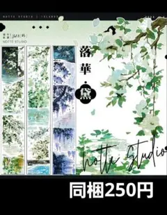 向日葵様 リクエスト 2点 まとめ商品