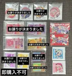 ドズル社　リズム　Rhythm　渋谷ツタヤ　SHIBUYA TSUTAYA