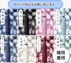 折りたたみ傘 遮光遮熱 自動開閉 10本骨 折り畳み傘 耐風 撥水