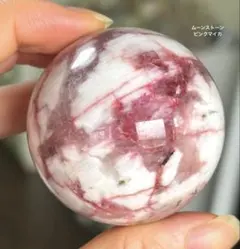 2026年最新】ムーンストーン スフィアの人気アイテム - メルカリ