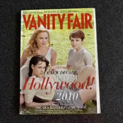 海外 雑誌 Vanity Fair 2010年3月号 ハリウッド特集