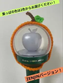 ミセス　ペンライトケース　バベルの塔 MGA Light Stick Bag / Black – Mrs. GREEN APPLE OFFICIAL STORE