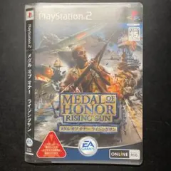 PS2ソフト メダルオブオナー　ライジングサン