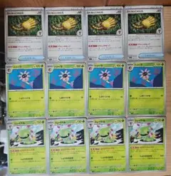 ユレイドルex HP150 草タイプカード ユレイドル(hp:150/ゆらゆらしばり/どくのしょくしゅ)の効果や