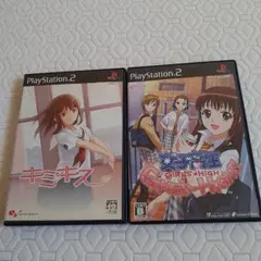 キミキス & 女子高生 GIRL'S HIGH セット