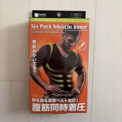 FITCARE MUSCLE PACK 2 ボディラインエクササイズ - メルカリ