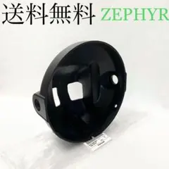 ゼファー400 ゼファー ZRX ヘッドライトケース ライトケース　227A ゼファー400 ゼファー ZRX ヘッドライトケース ライトケース 227A
