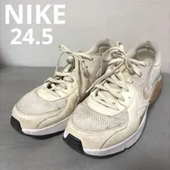 NIKE ナイキ　AIR MAX エアマックス エクシー スニーカー