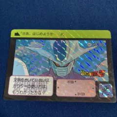 1991年版】ドラゴンボールZ カードダス No.341 クウラ - メルカリ