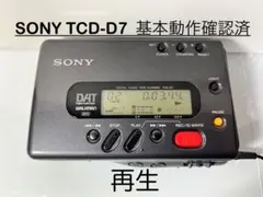【希少】SONY TCD-D100用リモコン イヤホン付 #62410 希少】SONY TCD-D100用リモコン イヤホン付 #62410 - メルカリ