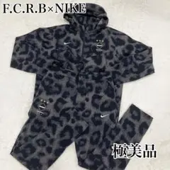 2025年最新】fcrb nike セットアップの人気アイテム - メルカリ
