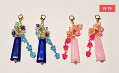 N-19♡エレガントなお花と天然石風チャーム‪♡