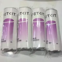 PETKIT　自動猫トイレ用ゴミ袋　20枚入り×4本セット