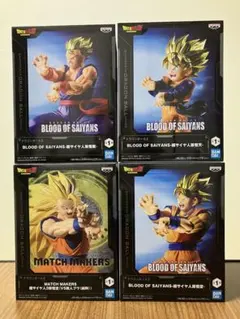 ドラゴンボールZ　超サイヤ人 孫悟空 孫悟飯　孫悟天　フィギュア4体