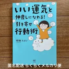 自分の機嫌は自分でとる