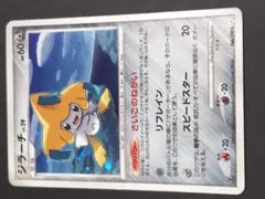 Item thumbnail for item d746d317-f323-458e-a8c6-233e6c952927