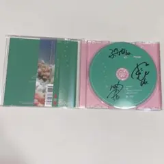 シャイトープ It's myself CD サイン入り　shytaupe 未再生